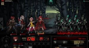 《暗黑地牢》少女绅士Mod整合包-玄夜の资源小站 - 获取千万好用软件游戏以及动漫推荐