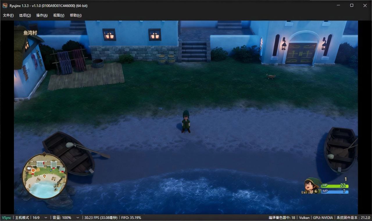 勇者斗恶龙7：重制版 v1.1.0 全DLC 豪华中文版