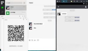 微信PC版WeChat v4.1.7.30多开消息防撤回绿色版 - 玄夜の资源小站 - 获取千万好用软件游戏以及动漫推荐-玄夜の资源小站 - 获取千万好用软件游戏以及动漫推荐
