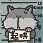 Baka_Tree的头像-玄夜の资源小站 - 获取千万好用软件游戏以及动漫推荐