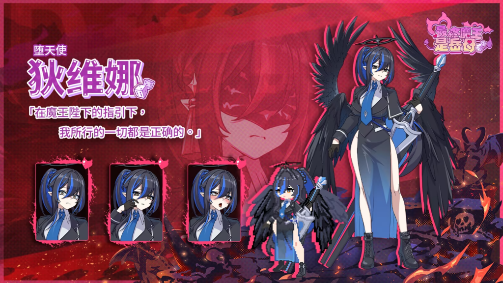 图片[11]-【SLG/PC/官中/正式版】最终魔王是岳母 お義母様は魔王様！？ v1.0.0 官方中文步兵版 - 玄夜の资源小站 - 获取千万好用软件游戏以及动漫推荐-玄夜の资源小站 - 获取千万好用软件游戏以及动漫推荐