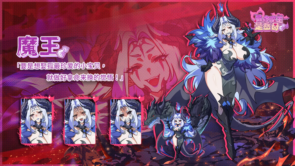 图片[12]-【SLG/PC/官中/正式版】最终魔王是岳母 お義母様は魔王様！？ v1.0.0 官方中文步兵版 - 玄夜の资源小站 - 获取千万好用软件游戏以及动漫推荐-玄夜の资源小站 - 获取千万好用软件游戏以及动漫推荐