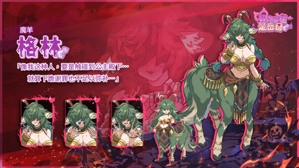 图片[14]-【SLG/PC/官中/正式版】最终魔王是岳母 お義母様は魔王様！？ v1.0.0 官方中文步兵版 - 玄夜の资源小站 - 获取千万好用软件游戏以及动漫推荐-玄夜の资源小站 - 获取千万好用软件游戏以及动漫推荐