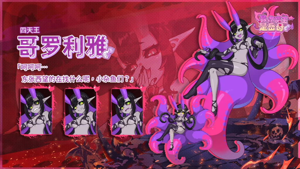 图片[15]-【SLG/PC/官中/正式版】最终魔王是岳母 お義母様は魔王様！？ v1.0.0 官方中文步兵版 - 玄夜の资源小站 - 获取千万好用软件游戏以及动漫推荐-玄夜の资源小站 - 获取千万好用软件游戏以及动漫推荐