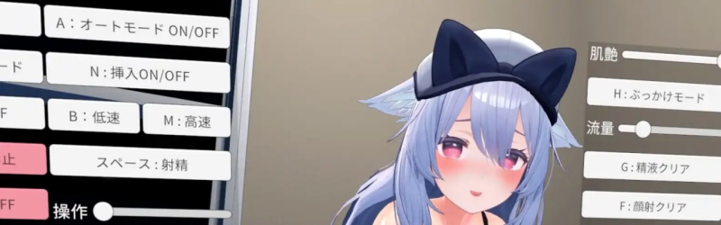 【VR/PC/官中】性爱模拟器VR SEXシミュレーターVR 官方中文版-玄夜の资源小站 - 获取千万好用软件游戏以及动漫推荐