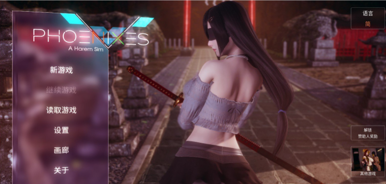 【更新】【PC+安卓】[国风SLG/官中]凤凰 Phoenixes V0.16