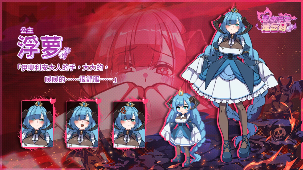 图片[7]-【SLG/PC/官中/正式版】最终魔王是岳母 お義母様は魔王様！？ v1.0.0 官方中文步兵版 - 玄夜の资源小站 - 获取千万好用软件游戏以及动漫推荐-玄夜の资源小站 - 获取千万好用软件游戏以及动漫推荐