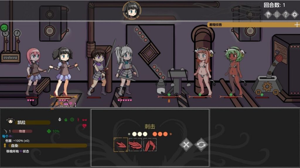 图片[1]-【SLG】【官中步兵】淫欲地牢/Ero Dungeons