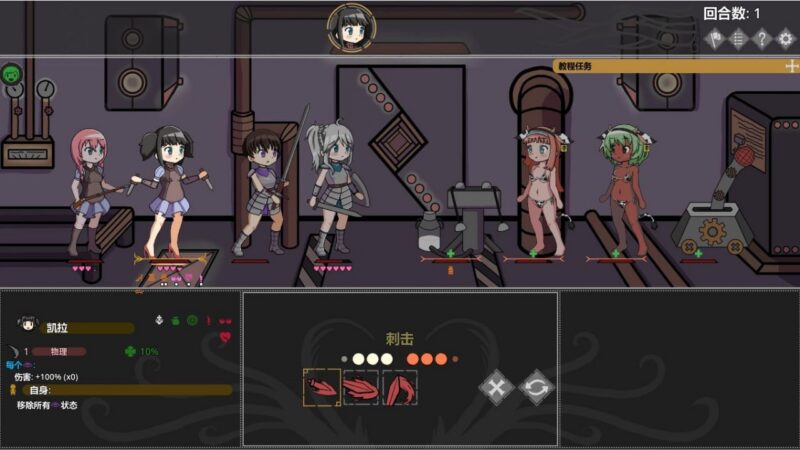 【SLG】【官中步兵】淫欲地牢/Ero Dungeons