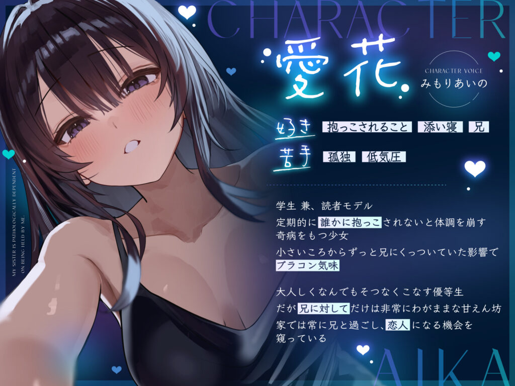 图片[3]-【ASMR】【RJ01531370】【贴身耳语】依恋被抱症 ～无法被紧紧拥抱就无法生存的妹妹大人正用耳语撒娇～【大量无声片段】