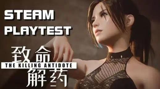 《致命解药》流川绅士Mod整合包1.3.2版本 - 玄夜の资源小站 - 获取千万好用软件游戏以及动漫推荐-玄夜の资源小站 - 获取千万好用软件游戏以及动漫推荐