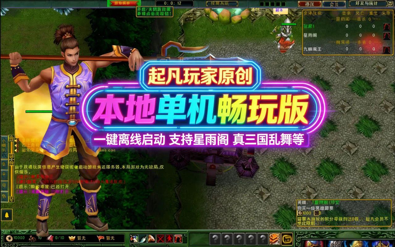 《超凡玩家原创》本地单机版-玄夜の资源小站 - 获取千万好用软件游戏以及动漫推荐