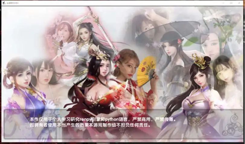 《金庸群侠传》性无双武林Mod版 - 玄夜の资源小站 - 获取千万好用软件游戏以及动漫推荐-玄夜の资源小站 - 获取千万好用软件游戏以及动漫推荐