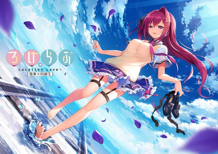 恋爱定位 电车×同级生-玄夜の资源小站 - 获取千万好用软件游戏以及动漫推荐
