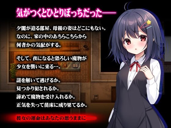 无知萝莉与怪物-玄夜の资源小站 - 获取千万好用软件游戏以及动漫推荐