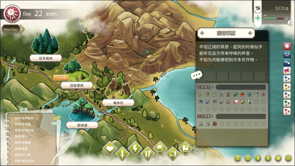 图片[3]-【正式版/SLG/PC/动态/官中】冒险途中全员告白 Love Confessions on the Adventure - Sakuraxy-Sakuraxy