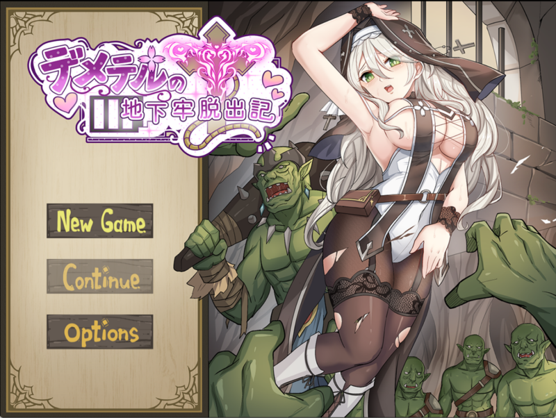 【RPG/PC/官中】德墨忒尔地牢脱出记 デメテル地下牢脱出記 v1.01 体験版-玄夜の资源小站 - 获取千万好用软件游戏以及动漫推荐