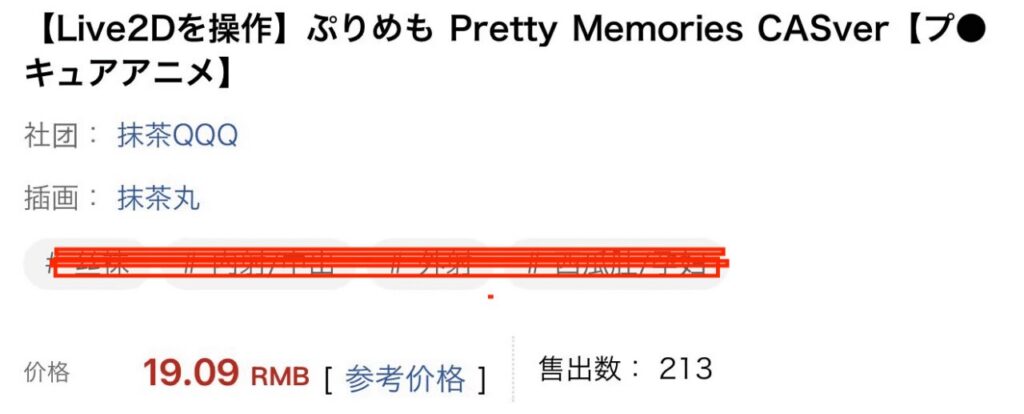 图片[7]-【PC/SLG/Live2D/汉化】甜蜜回忆 ぷりめも Pretty Memories CASver [220M]