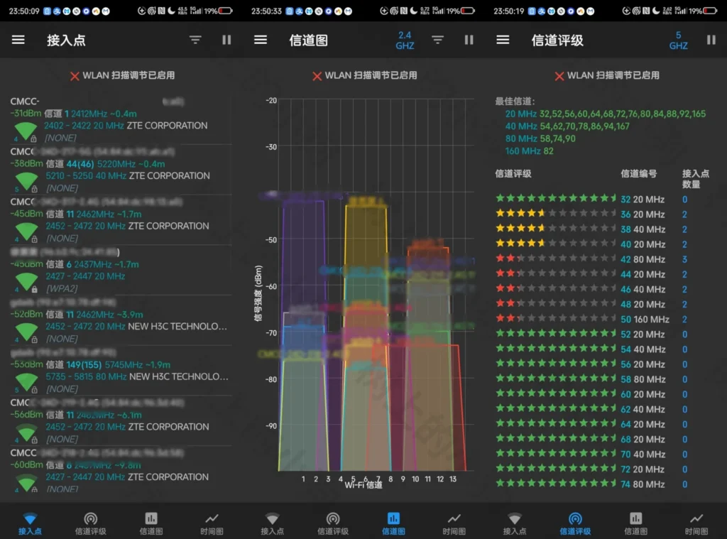 图片[1]-【安卓/工具】WiFiAnalyzer 开源WiFi分析 信号/信道/带宽 扫描 V3.2.2 - 玄夜の资源小站 - 获取千万好用软件游戏以及动漫推荐-玄夜の资源小站 - 获取千万好用软件游戏以及动漫推荐