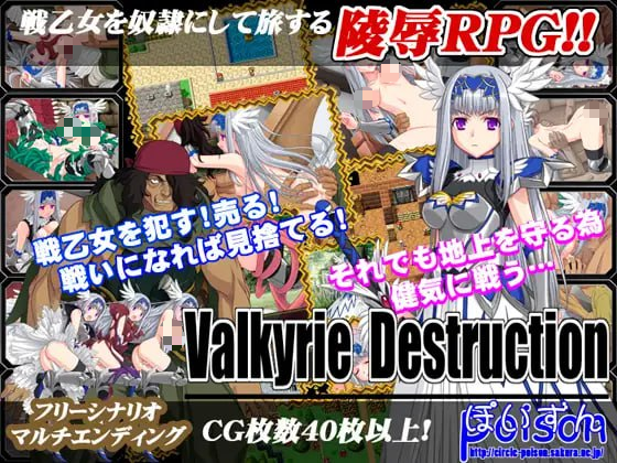【RPG/PC/官中】女武神毁灭-玄夜の资源小站 - 获取千万好用软件游戏以及动漫推荐