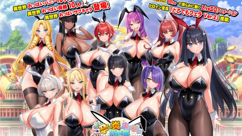 【神作/ADV/PC+KR/汉化/合集】炎孕 / 炎の孕 系列合集 共15部 想下哪部下哪部-玄夜の资源小站 - 获取千万好用软件游戏以及动漫推荐