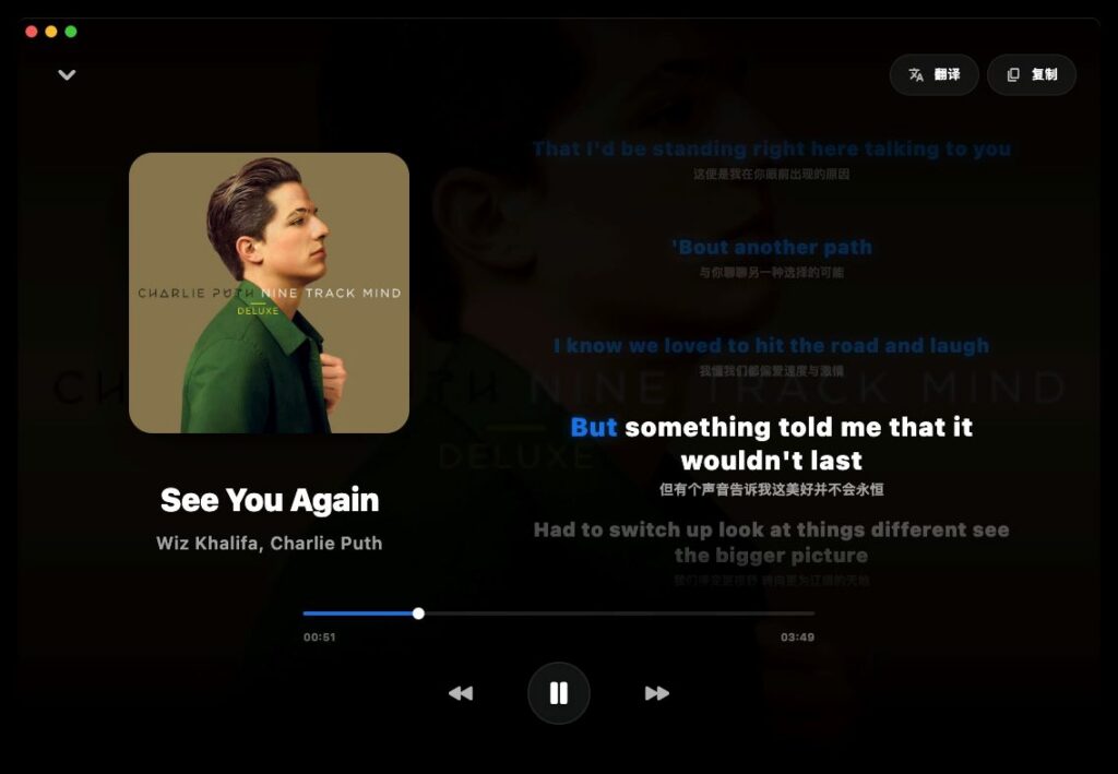 图片[2]-【PC/音乐】EchoMusic 第三方 开源免费 酷狗概念版音乐播放器 v1.1.3 - 玄夜の资源小站 - 获取千万好用软件游戏以及动漫推荐-玄夜の资源小站 - 获取千万好用软件游戏以及动漫推荐