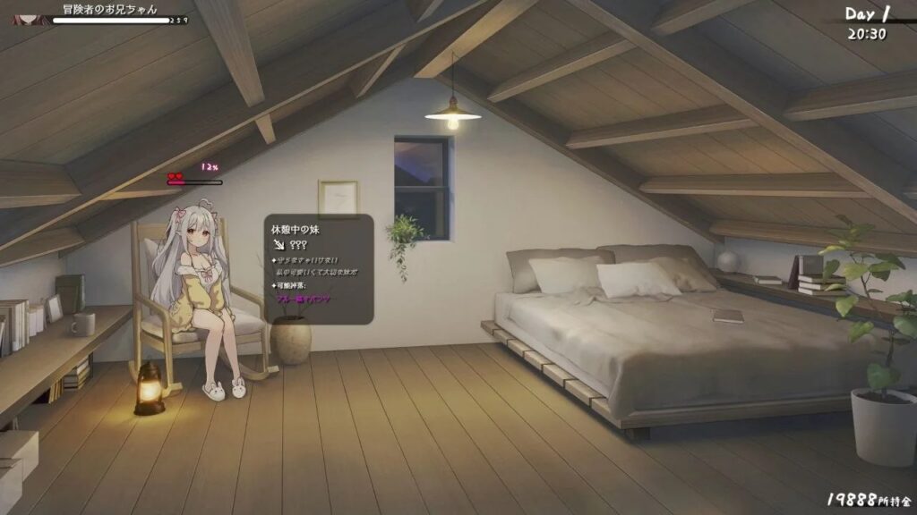 图片[4]-【RPG/PC/动态/特典】和存在感薄弱妹妹一起的简单生活/存在感薄い妹との簡単生活