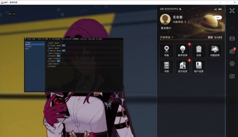 星穹铁道Alya多功能辅助0.0.8国服/国际服-玄夜の资源小站 - 获取千万好用软件游戏以及动漫推荐