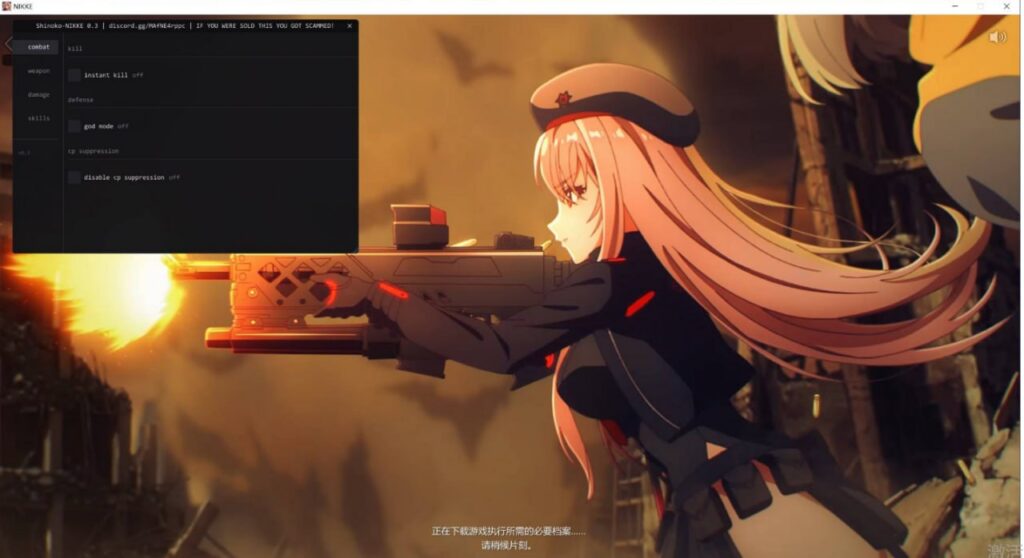 图片[1]-胜利女神:妮姬-Shinoko多功能辅助0.5国际服 - 玄夜の资源小站 - 获取千万好用软件游戏以及动漫推荐-玄夜の资源小站 - 获取千万好用软件游戏以及动漫推荐