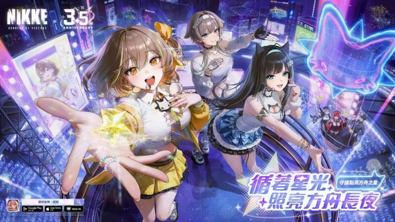 NIKKE胜利女神v145.8.12-本单机一键端 - 玄夜の资源小站 - 获取千万好用软件游戏以及动漫推荐-玄夜の资源小站 - 获取千万好用软件游戏以及动漫推荐