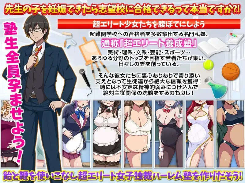 突破难关！超级精英备孕私塾 - 玄夜の资源小站 - 获取千万好用软件游戏以及动漫推荐-玄夜の资源小站 - 获取千万好用软件游戏以及动漫推荐