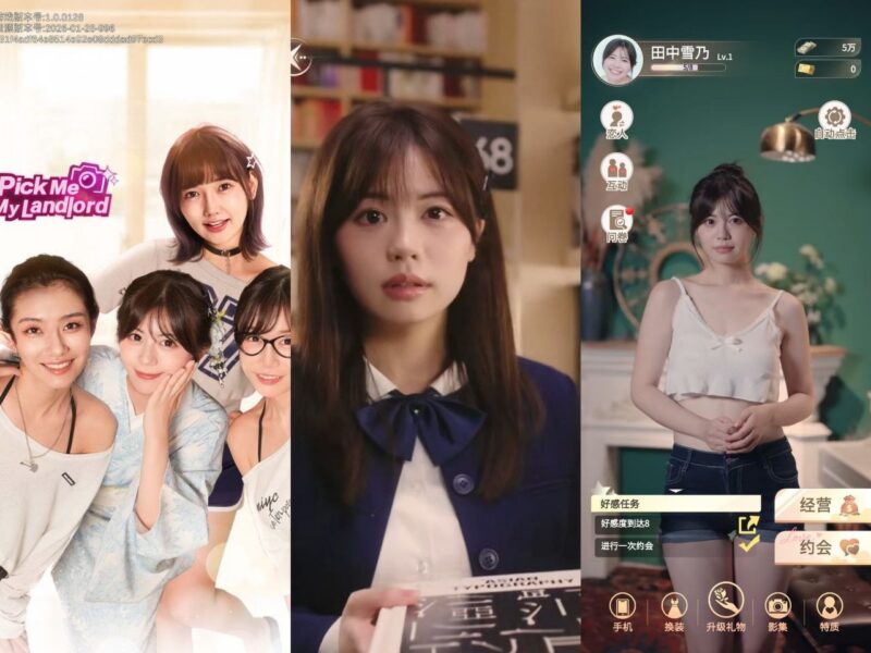 房东先生的恋爱契约-使用货币不减反增-玄夜の资源小站 - 获取千万好用软件游戏以及动漫推荐