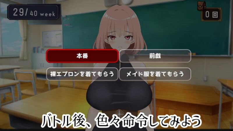 NTR最强女战士的计划 - 玄夜の资源小站 - 获取千万好用软件游戏以及动漫推荐-玄夜の资源小站 - 获取千万好用软件游戏以及动漫推荐