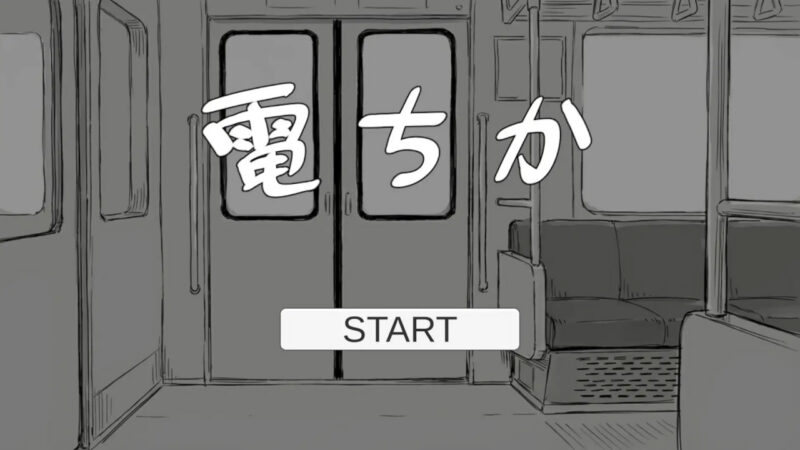 电车附近
/電ちか-玄夜の资源小站 - 获取千万好用软件游戏以及动漫推荐