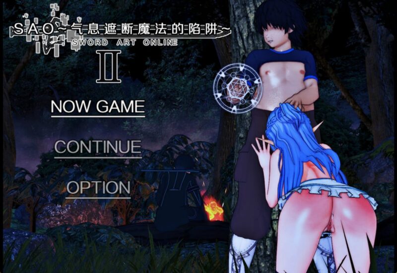 SAO~气息遮断魔法的陷阱Ⅱ-玄夜の资源小站 - 获取千万好用软件游戏以及动漫推荐