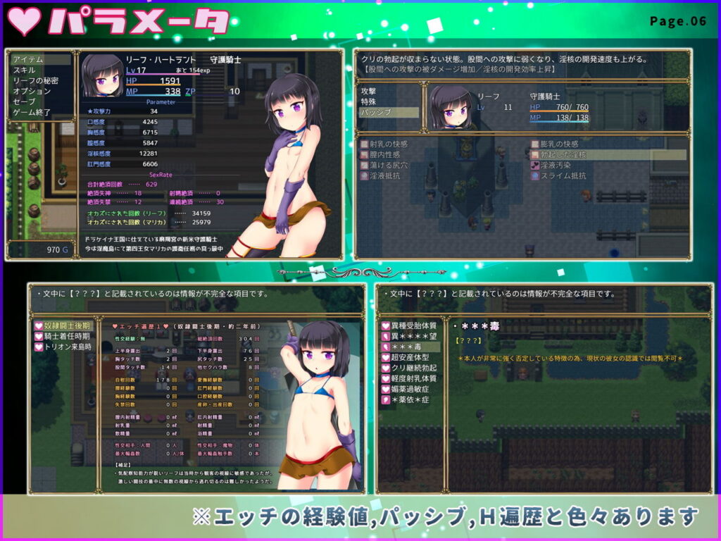 图片[1]-守护骑士丽芙与淫魔的陷阱之岛 - 玄夜の资源小站 - 获取千万好用软件游戏以及动漫推荐-玄夜の资源小站 - 获取千万好用软件游戏以及动漫推荐