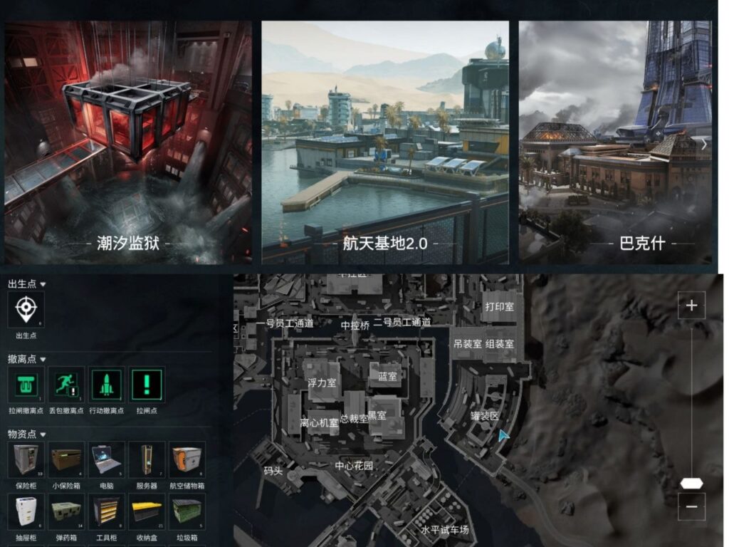 图片[1]-三角洲熟图工具v1.0.6-小白熟图必备 - 玄夜の资源小站 - 获取千万好用软件游戏以及动漫推荐-玄夜の资源小站 - 获取千万好用软件游戏以及动漫推荐