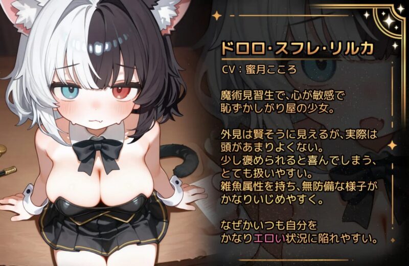 欢迎来到莉莉卡的魔术秀！-玄夜の资源小站 - 获取千万好用软件游戏以及动漫推荐