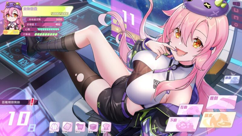 暴食的怪兽公主：惑星美食之旅-玄夜の资源小站 - 获取千万好用软件游戏以及动漫推荐