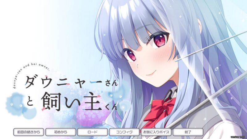 杜尼亚小姐与饲主君-玄夜の资源小站 - 获取千万好用软件游戏以及动漫推荐