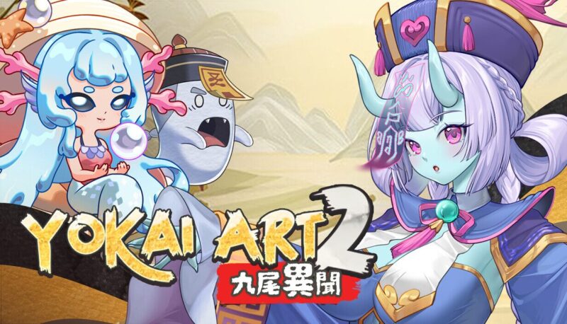 【更新/精品/SLG/PC/官中】妖谈2：九尾异闻 妖談2：九尾異聞 H版植物大战僵尸-Sakuraxy