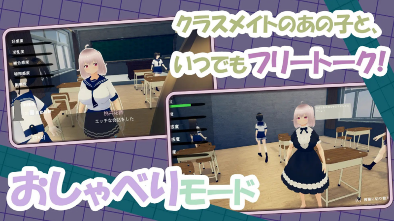 【3D/PC/官中】捉弄纯真的同学吧！～随时随地都能H的关系～-玄夜の资源小站 - 获取千万好用软件游戏以及动漫推荐