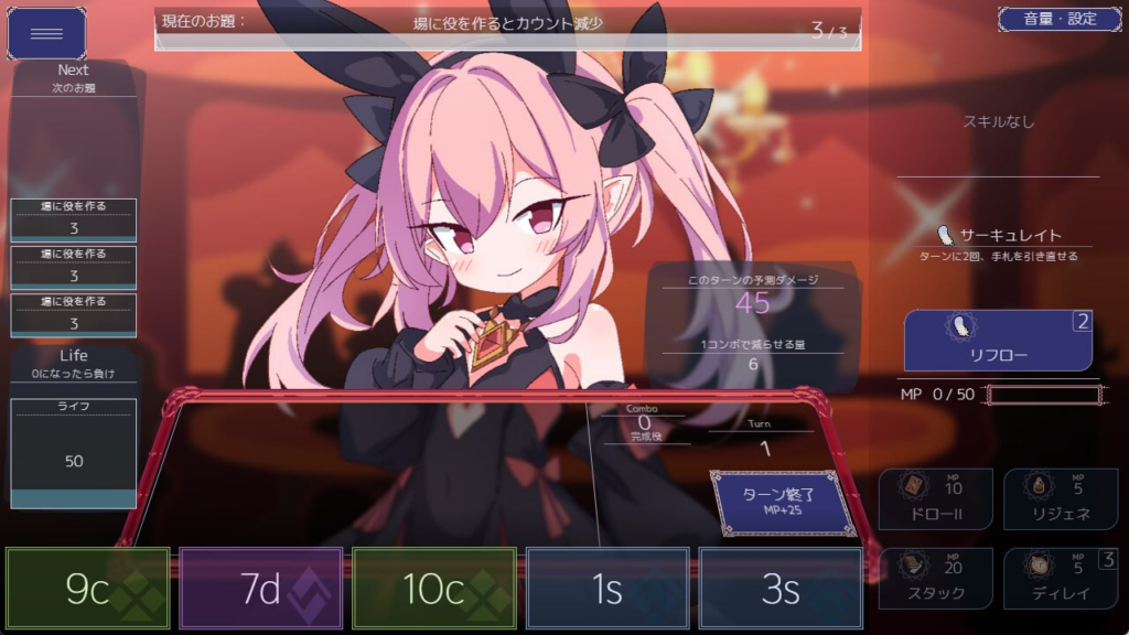 图片[3]-【SLG/PC/官中】女王游戏 Queens Casino - 玄夜の资源小站 - 获取千万好用软件游戏以及动漫推荐-玄夜の资源小站 - 获取千万好用软件游戏以及动漫推荐