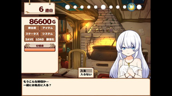 图片[2]-【SLG/PC/官中】我与人造少女的日常 - Sakuraxy-Sakuraxy