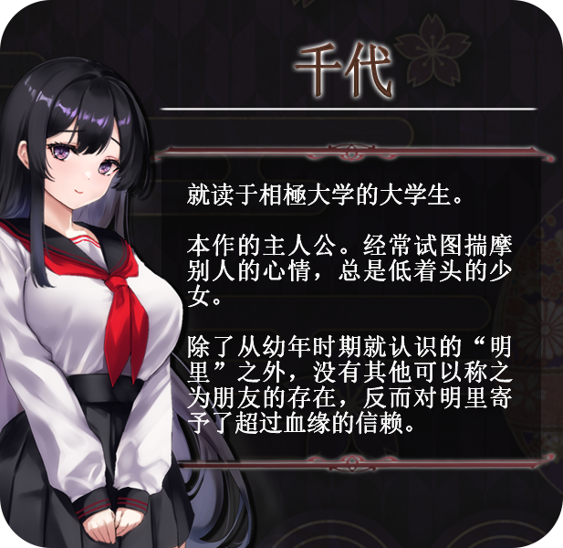 图片[5]-【RPG/PC/官中】八千代之结 - 玄夜の资源小站 - 获取千万好用软件游戏以及动漫推荐-玄夜の资源小站 - 获取千万好用软件游戏以及动漫推荐