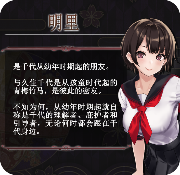 图片[6]-【RPG/PC/官中】八千代之结 - 玄夜の资源小站 - 获取千万好用软件游戏以及动漫推荐-玄夜の资源小站 - 获取千万好用软件游戏以及动漫推荐