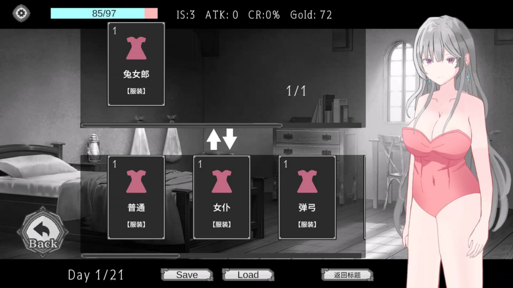 图片[4]-【SLG/PC/官中】艾尔海姆公主的流亡生活 - 玄夜の资源小站 - 获取千万好用软件游戏以及动漫推荐-玄夜の资源小站 - 获取千万好用软件游戏以及动漫推荐