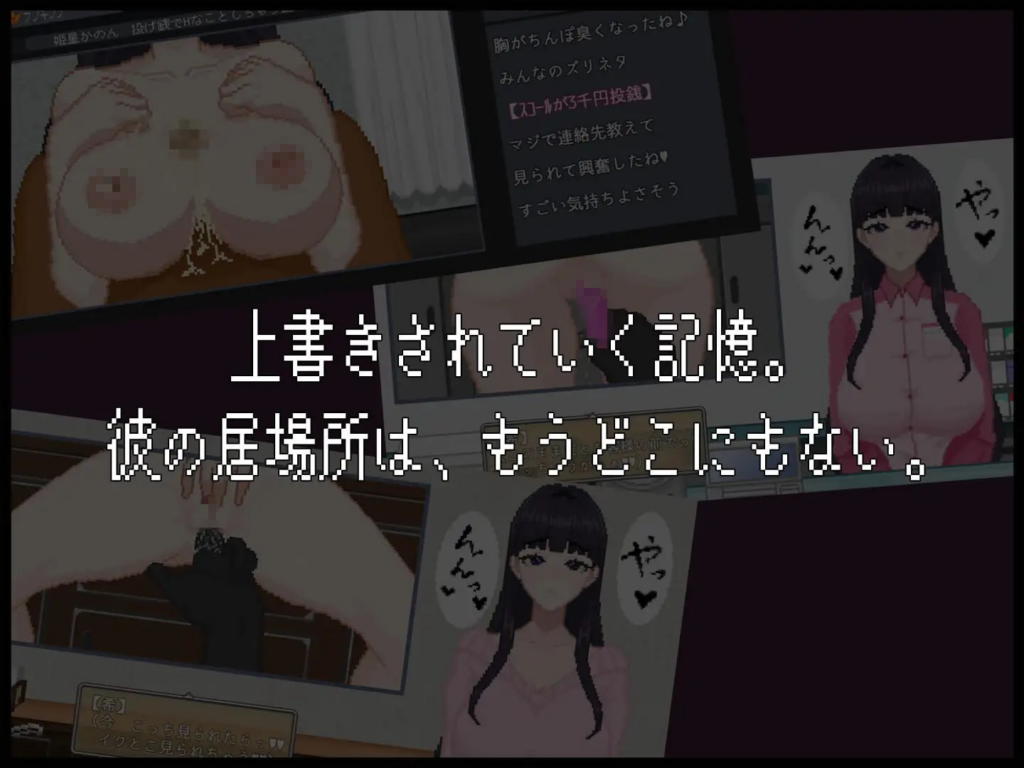 图片[4]-【SLG/PC/汉化】NTR直播─生日快乐─ NTR配信─HAPPY BIRTHDAY─ - 玄夜の资源小站 - 获取千万好用软件游戏以及动漫推荐-玄夜の资源小站 - 获取千万好用软件游戏以及动漫推荐