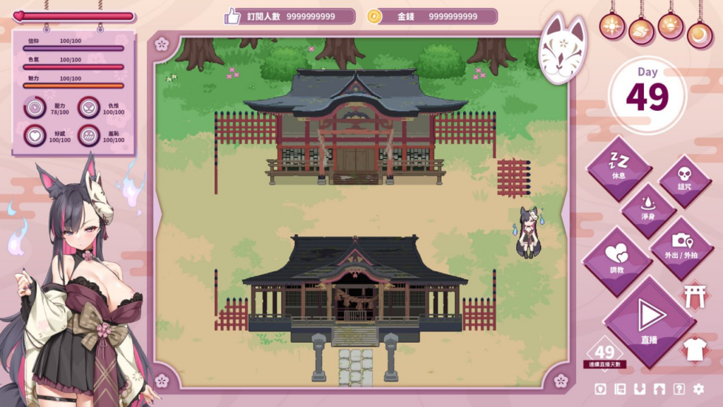 图片[2]-【SLG/PC/官中】妖狐的深夜直播 Mirai's Midnight Stream 官方中文版+特典 - 玄夜の资源小站 - 获取千万好用软件游戏以及动漫推荐-玄夜の资源小站 - 获取千万好用软件游戏以及动漫推荐