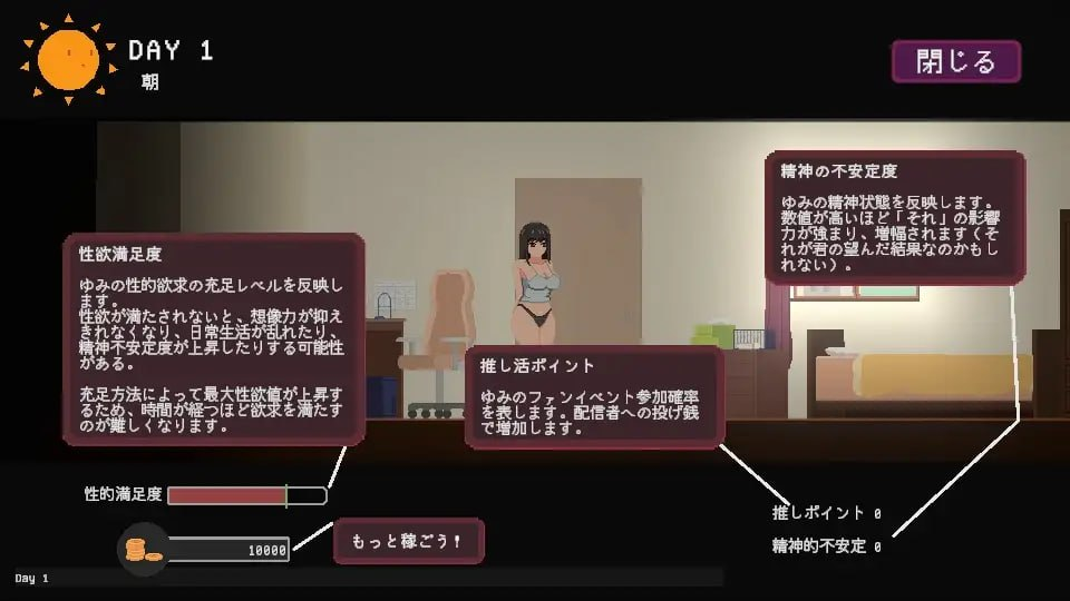 图片[4]-【SLG/PC/官中】宅女的幻想 お宅女子のファンタジー - 玄夜の资源小站 - 获取千万好用软件游戏以及动漫推荐-玄夜の资源小站 - 获取千万好用软件游戏以及动漫推荐